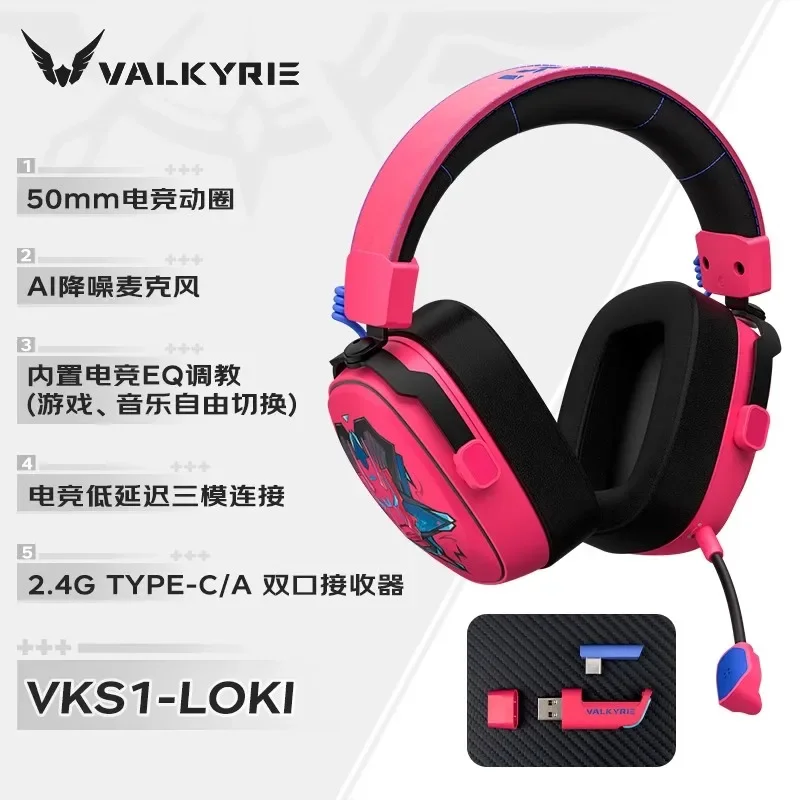 VALKYRIE  VK S1 Gaming Headpho - Esports Gaming Bar recension och pris