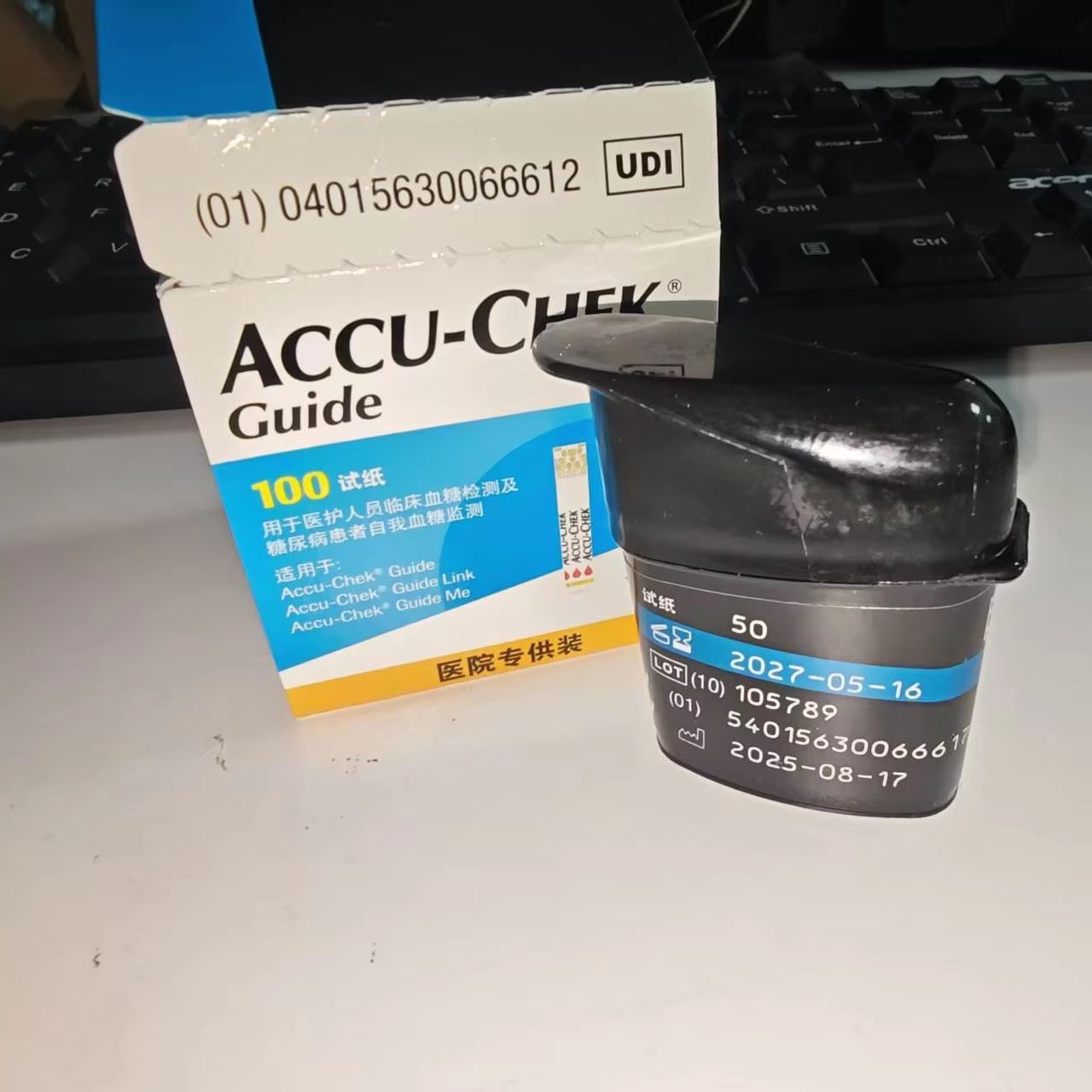 Accu-chek Guide Blood Glucose  - Dual Monitor Stand recension och pris