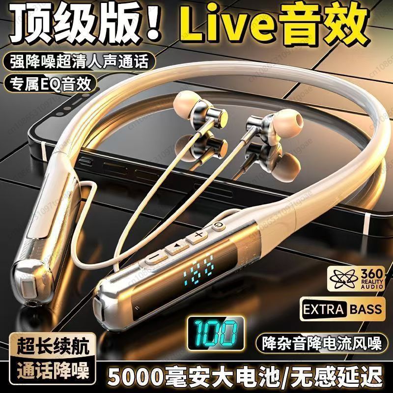 Bluetooth neck earphones, in-e - Esports & Gaming Optics Gmbh recension och pris