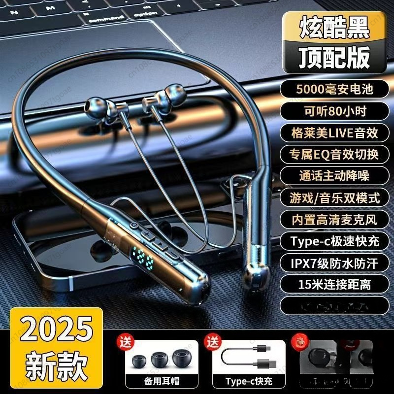 Bluetooth neck earphones, in-e - Esports & Gaming Optics Gmbh recension och pris