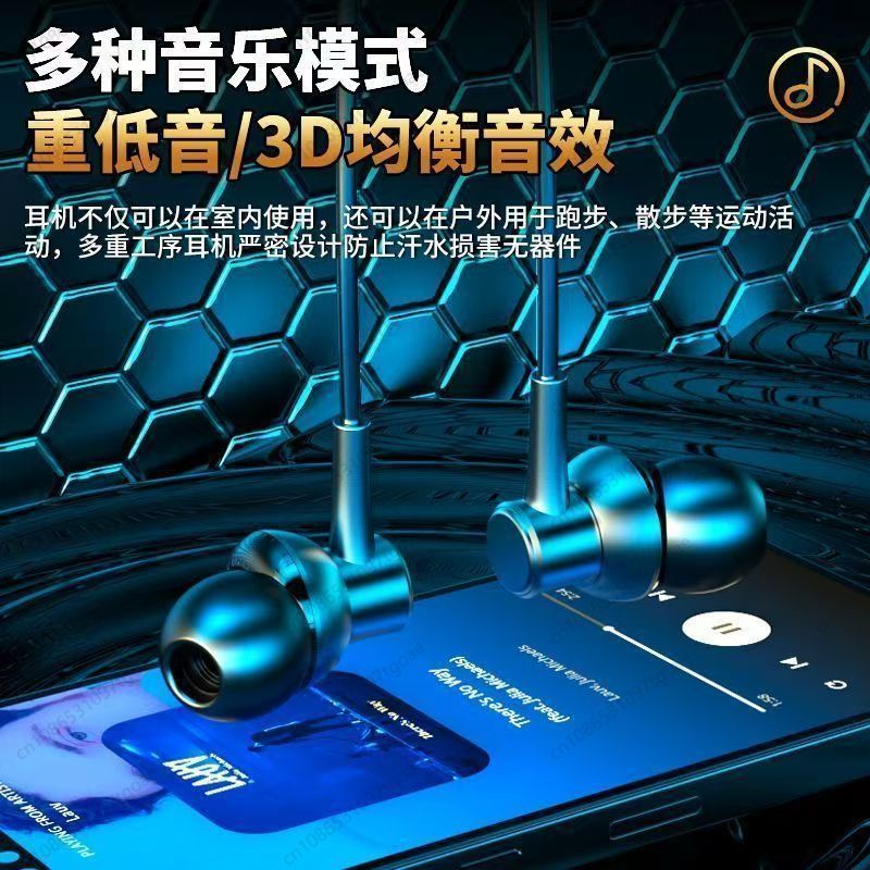 Bluetooth neck earphones, in-e - Esports & Gaming Optics Gmbh recension och pris