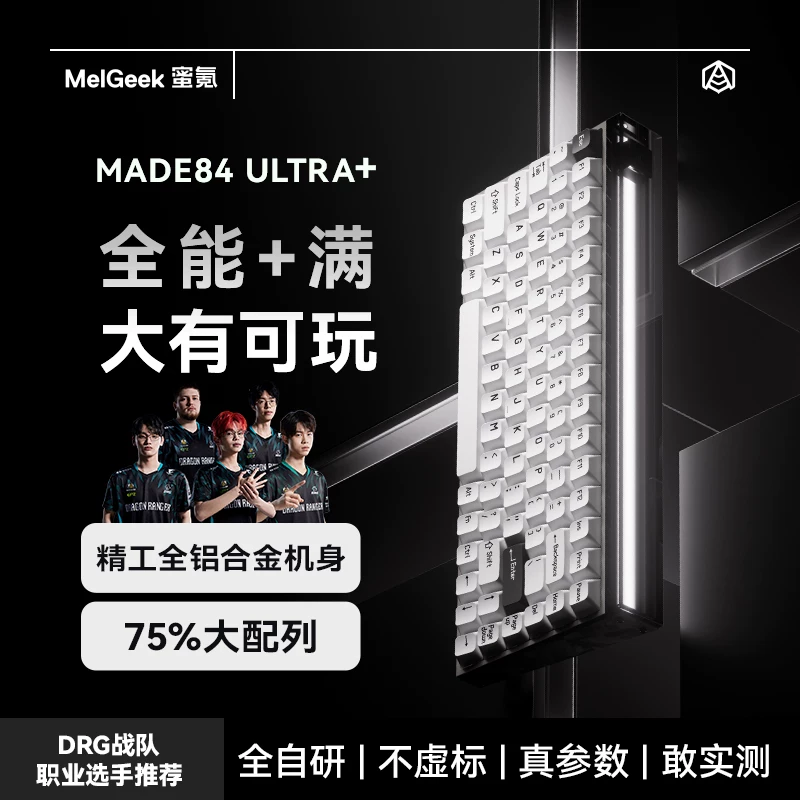 Melgeek MADE84ULTRA+ Keyboard  - Esports Gaming Kings recension och pris