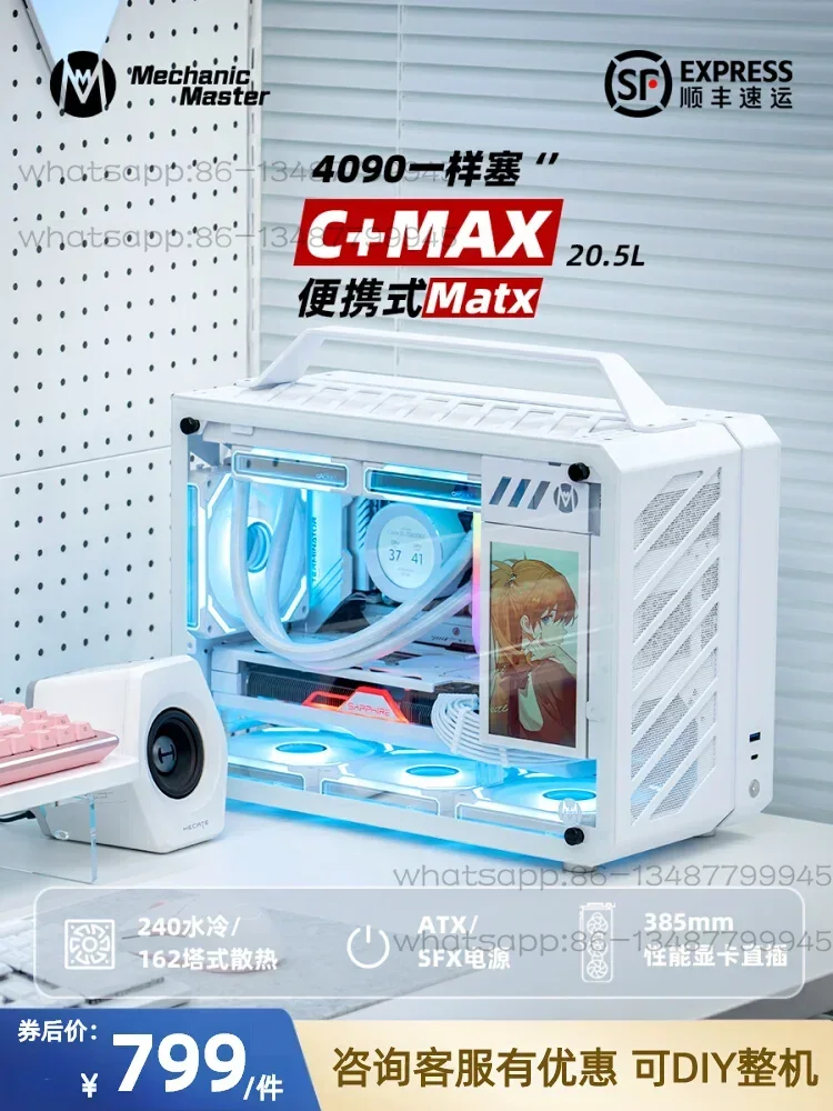 C+Max portable handheld MATX c - Esports & Gaming Optics Gmbh recension och pris