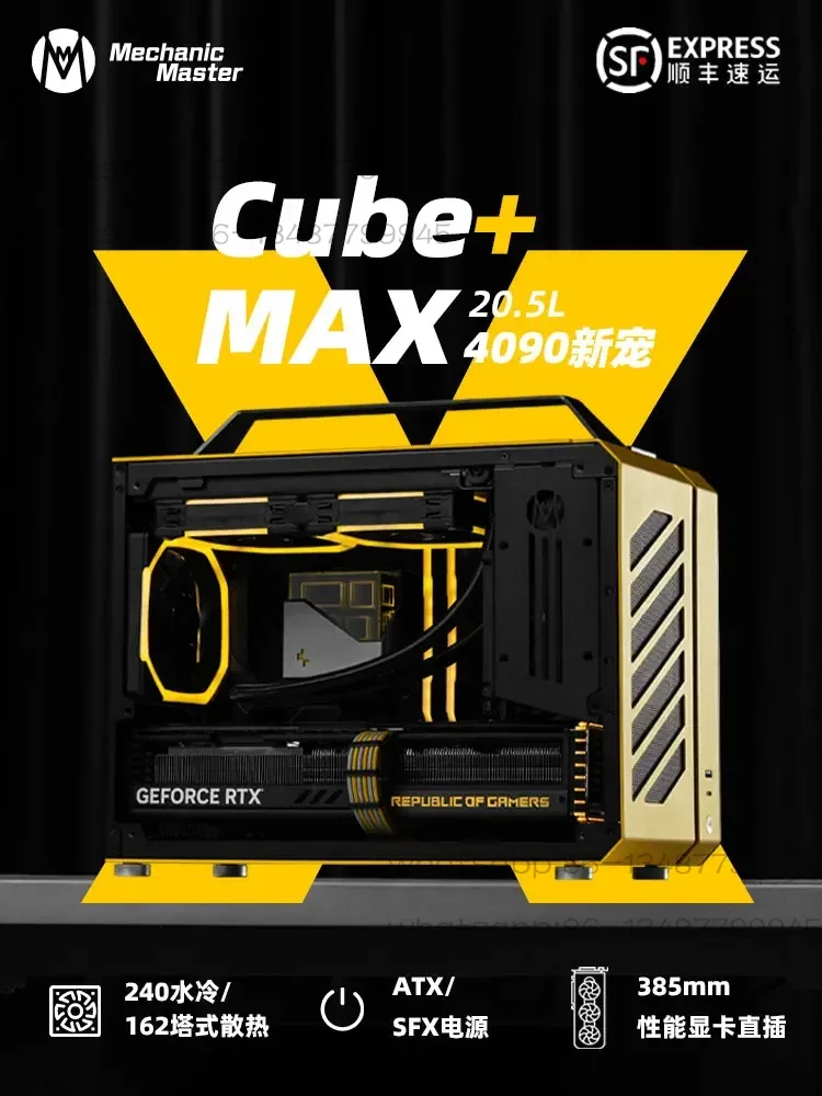 C+Max portable handheld MATX c - Esports & Gaming Optics Gmbh recension och pris