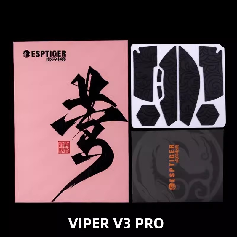 Esports Tiger Gaming Mouse Gri - Esports Wireless Gaming Mouse recension och pris