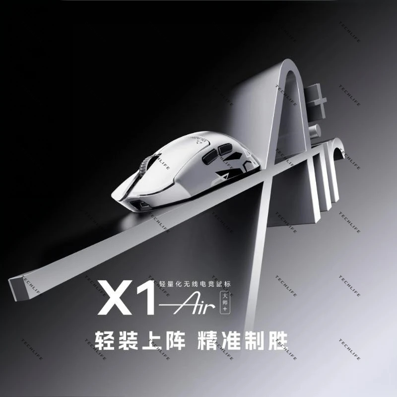 New ATK Blazing Sky X1 Air Ult - Esports Wireless Gaming Mouse recension och pris