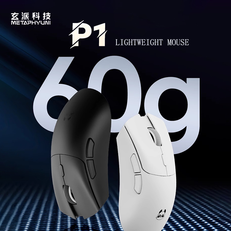Metaphyuni panda P1 Wireless M - Esports Wireless Gaming Mouse recension och pris