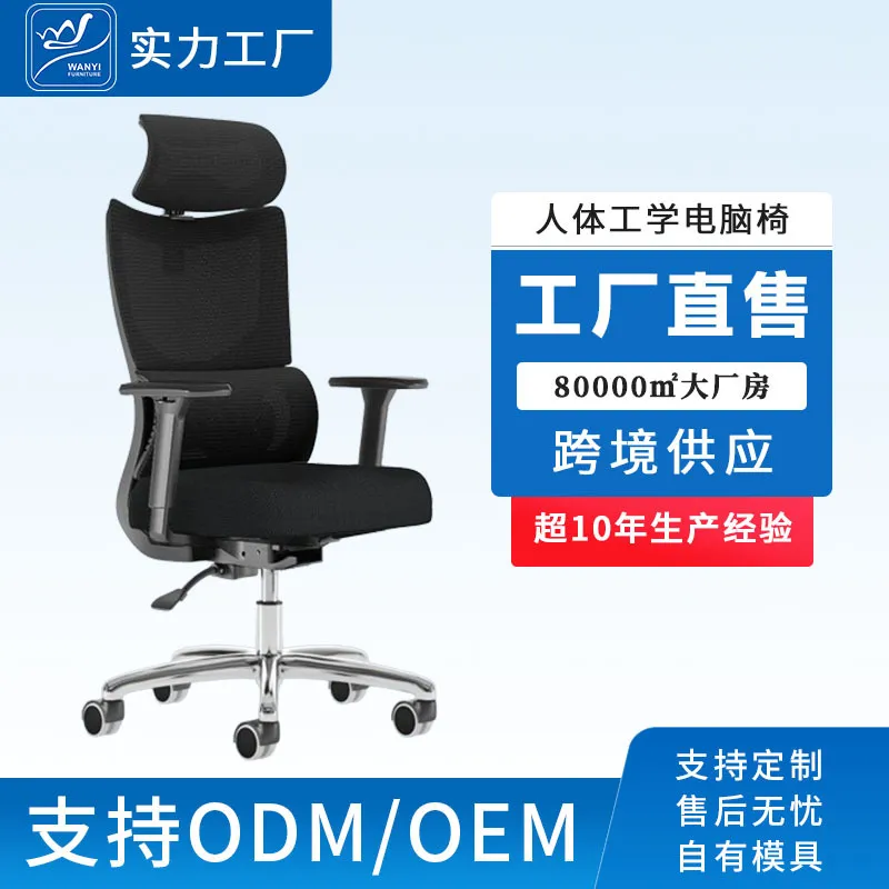 Ergonomic Computer Office Chai - Esports & Gaming Optics Gmbh recension och pris