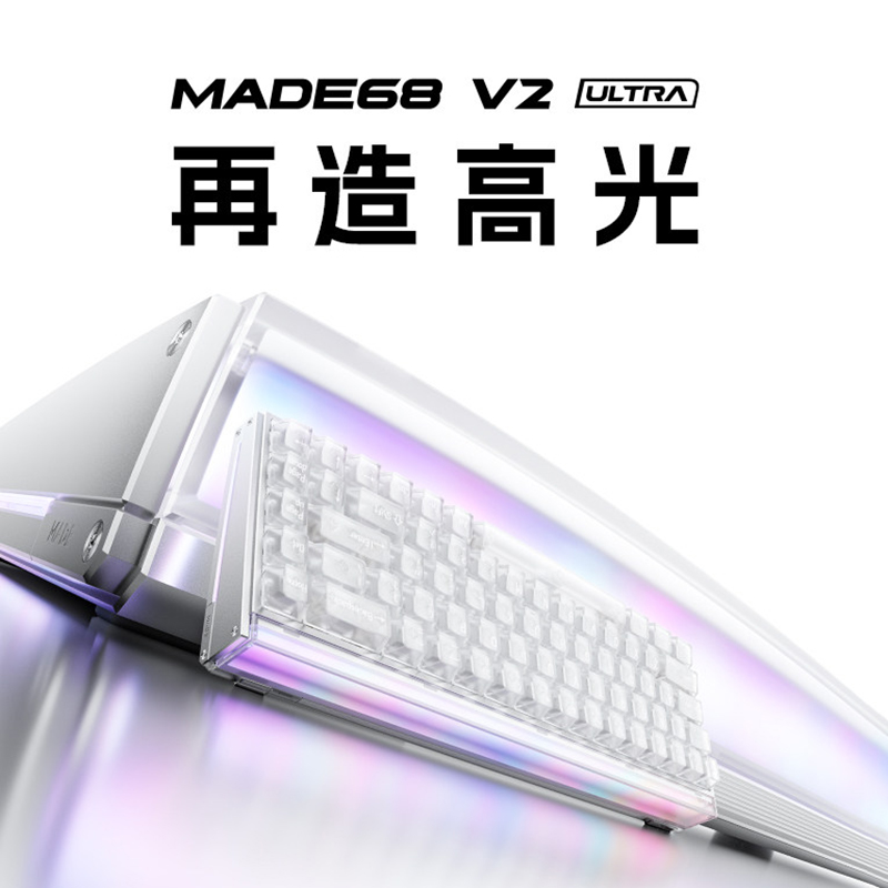 MelGeek Made68 V2 Ultra Ttc Ma - Esports Gaming Kings recension och pris